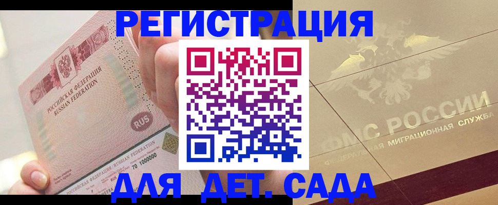 найти адрес прописки в Меленках